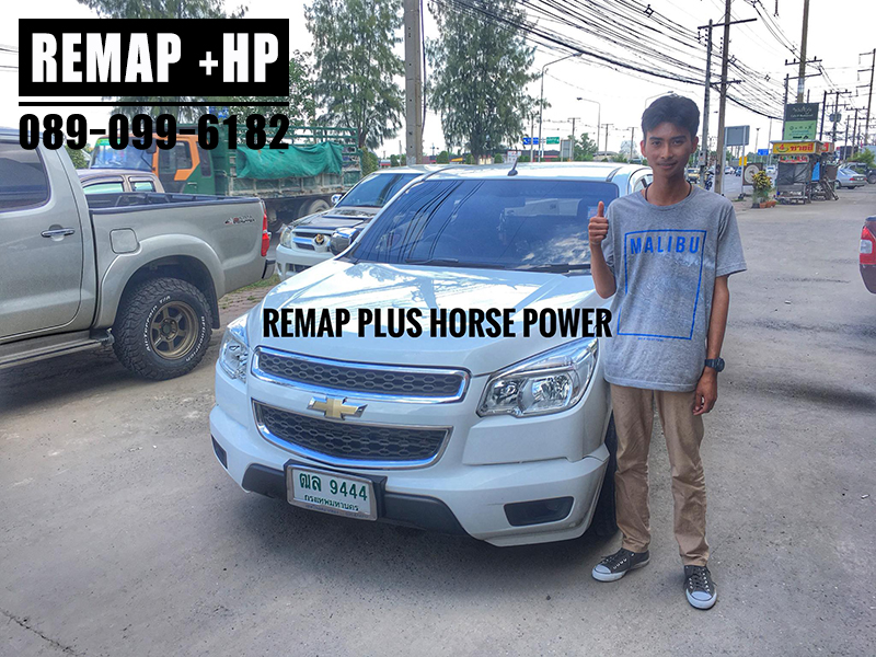 REMAP Chev colorado 2.5 5MT by +HP